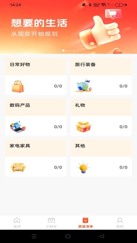 优惠购物多多官网版2