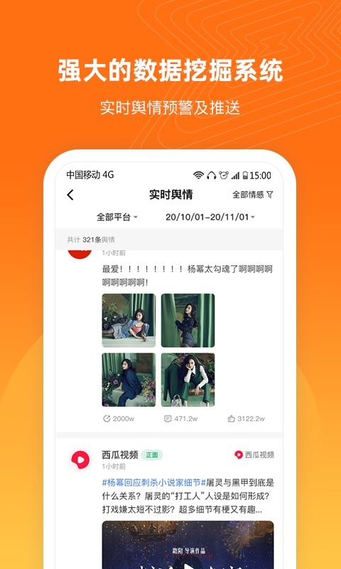舆库2