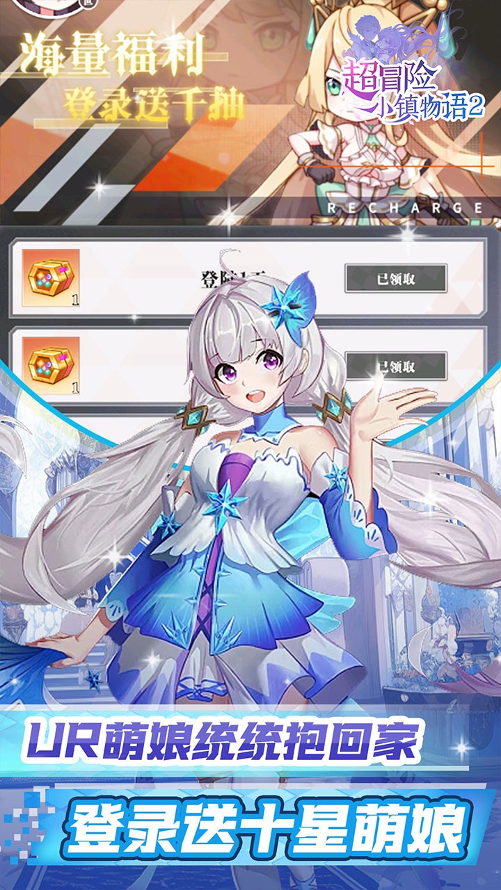 超冒险小镇物语2游戏2