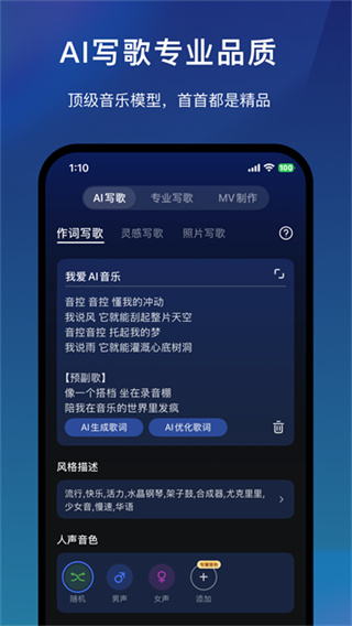音控0