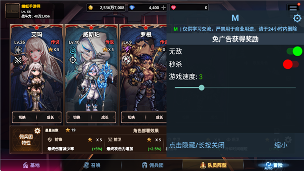 异世界佣兵团养成记游戏(Otherworld Mercenary Corps)1