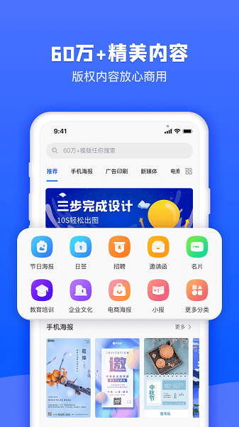 图司机软件2