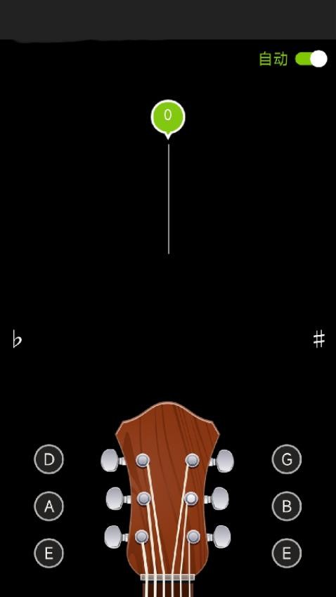 吉他调音器1