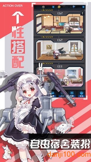 零之战线最新版本1