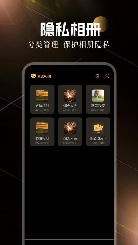 创作相机最新版0