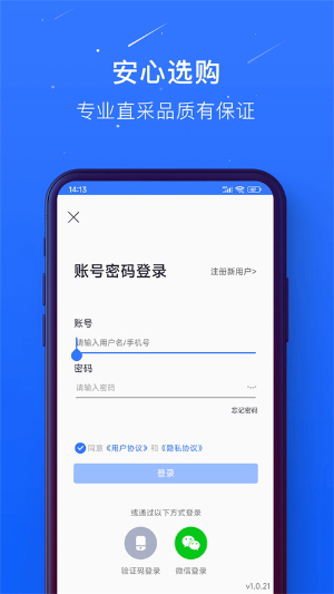 蜀海百川0