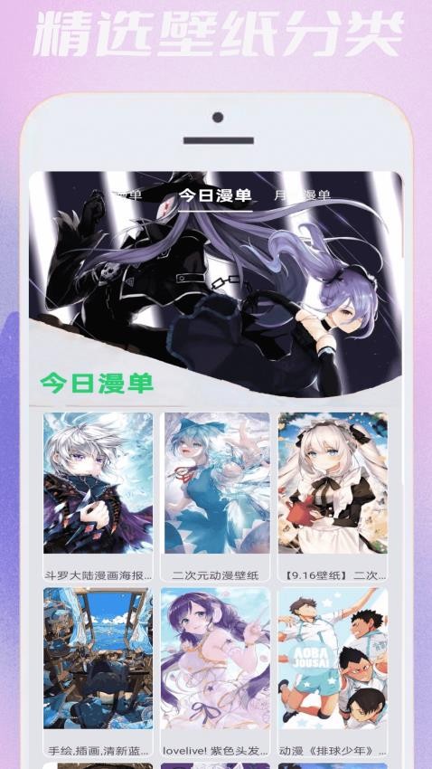 无染二次元漫免费版0