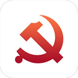 凉都先锋党建云APP