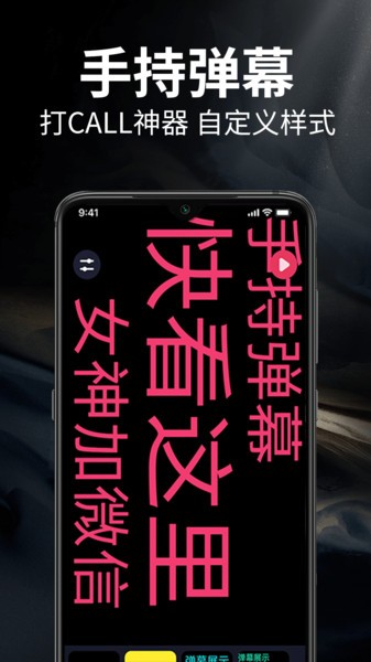 超级随手电筒app2