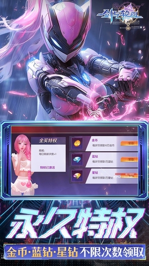 剑与轮回3
