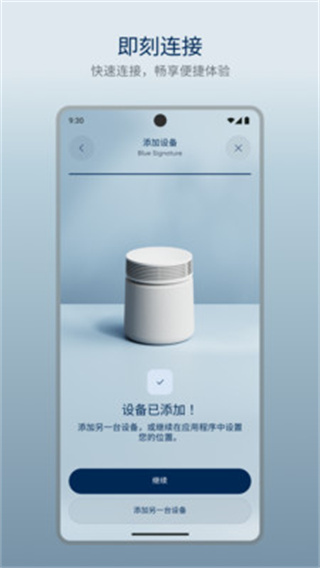 blueair空气净化器3