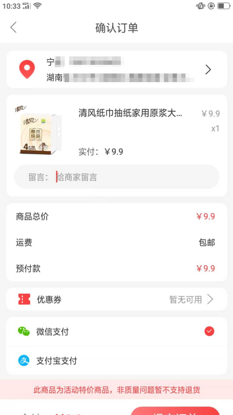 快季官网版0