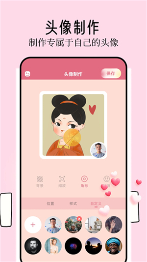 壁纸喵最新版2