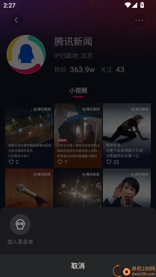 星月岛最新版