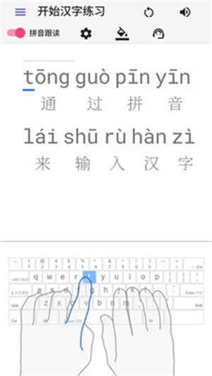 打字侠3