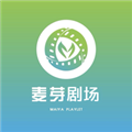 麦芽剧场短剧