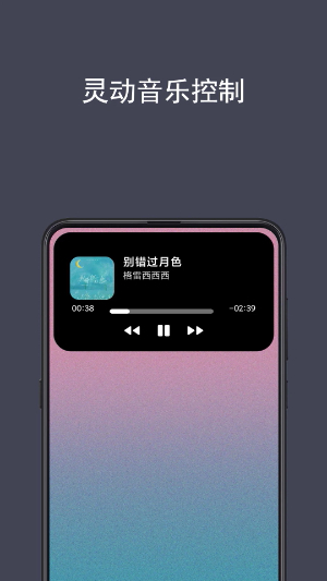 光氪灵动1