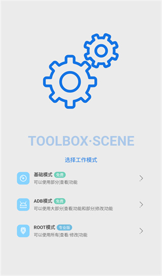scene帧率显示器0