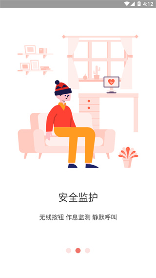 长颈猫机器人手机版2