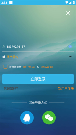 软天空游戏盒子2
