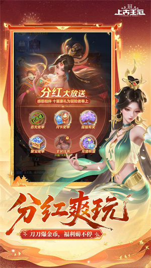 上古王冠游戏0