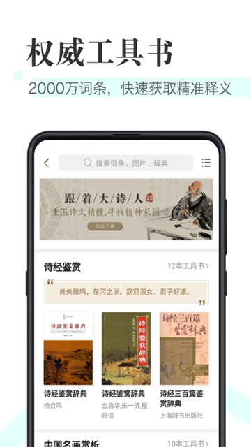 知网阅读4
