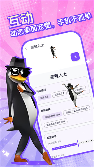 电子宠物仓库1