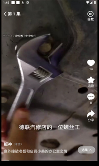 剧酷免费短剧官方版1