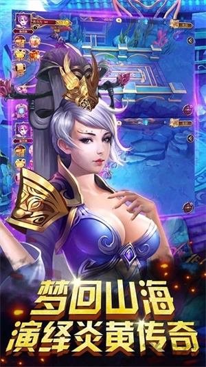 神话HD游戏3