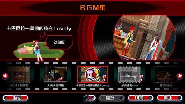幽灵诡计游戏0