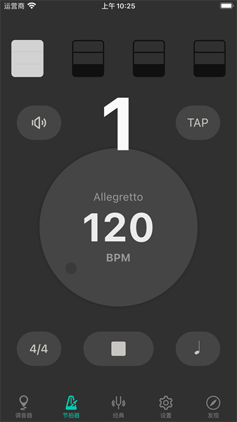 二胡调音大师app0