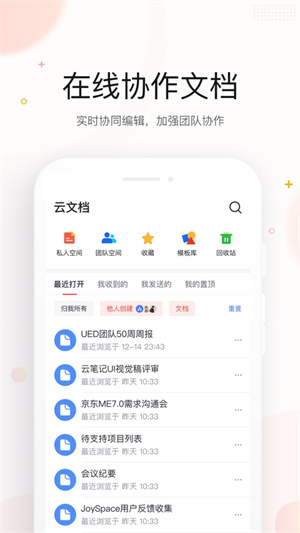 京东me手机版app2