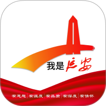 我是延安客户端