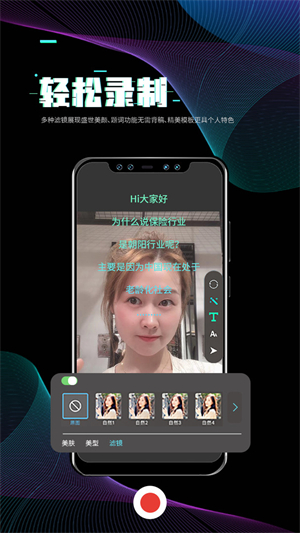 i秀2