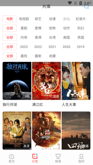 风信追剧最新版(改名为一品影院)0