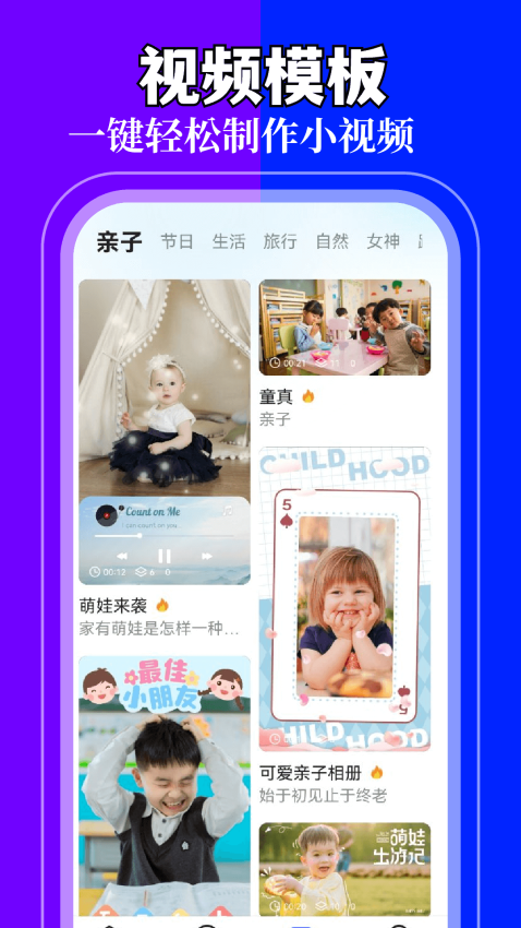 我的相册最新版1