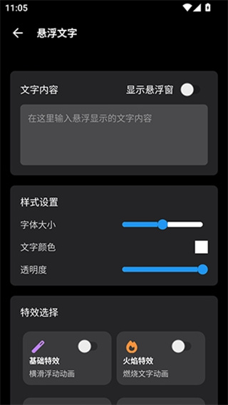 照妖镜工具箱app0