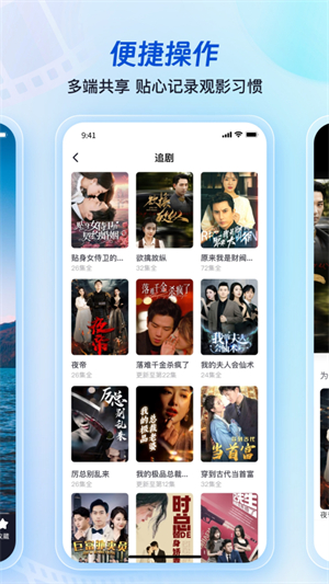 超级牛剧场免费版1