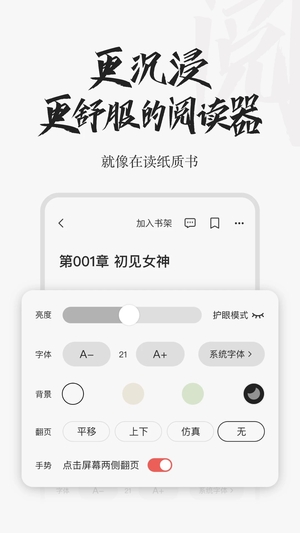 红豆小说3