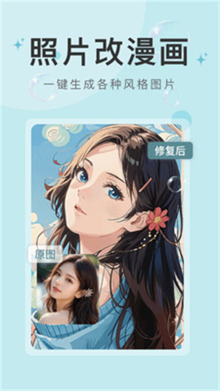水印云去水印工具2