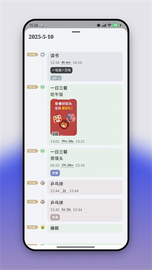 FlowMark软件1