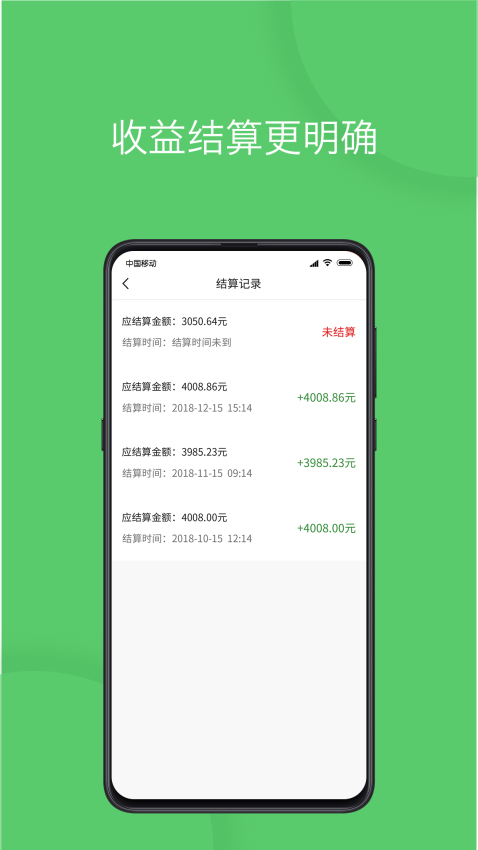 优e出行司机端app官方2