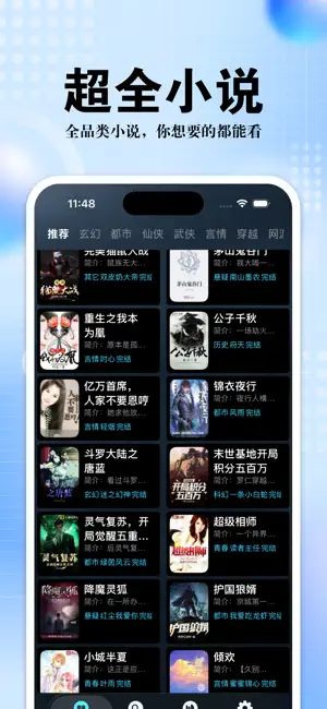 必访3