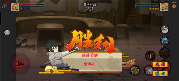 像素火影世代2