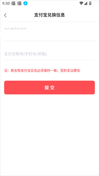 赚点0