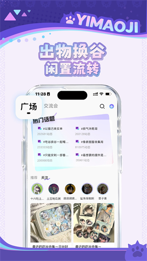 以猫己3