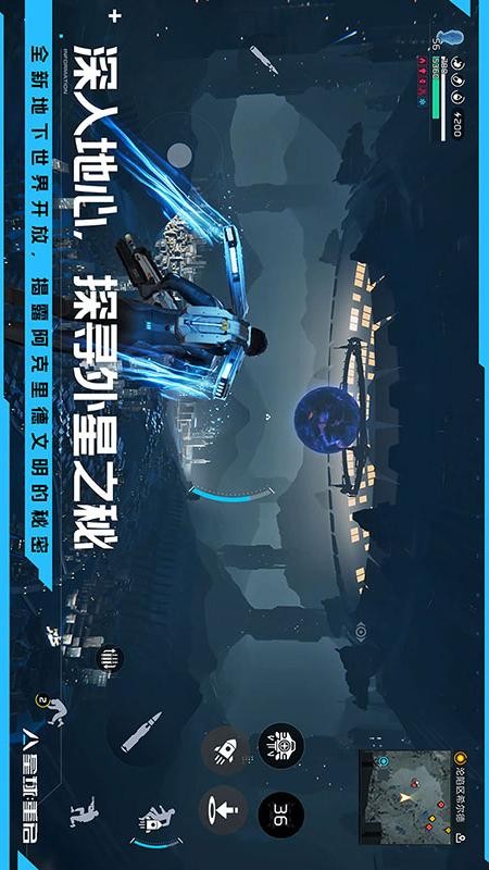 星球重启游戏0