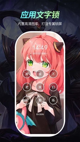 青柠壁纸app0