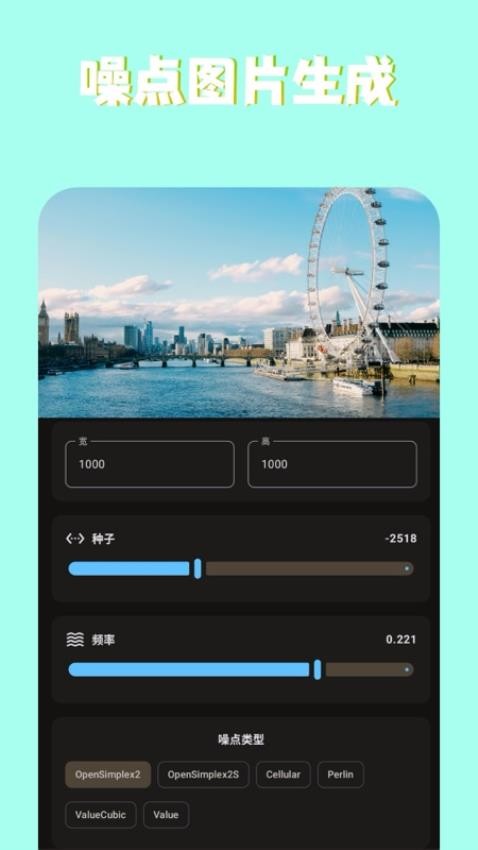 PS图片魔法师最新版0