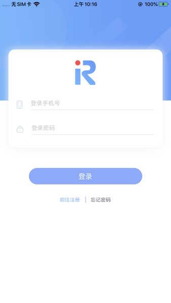 海科融通商户版最新版 海科融通商户版下载